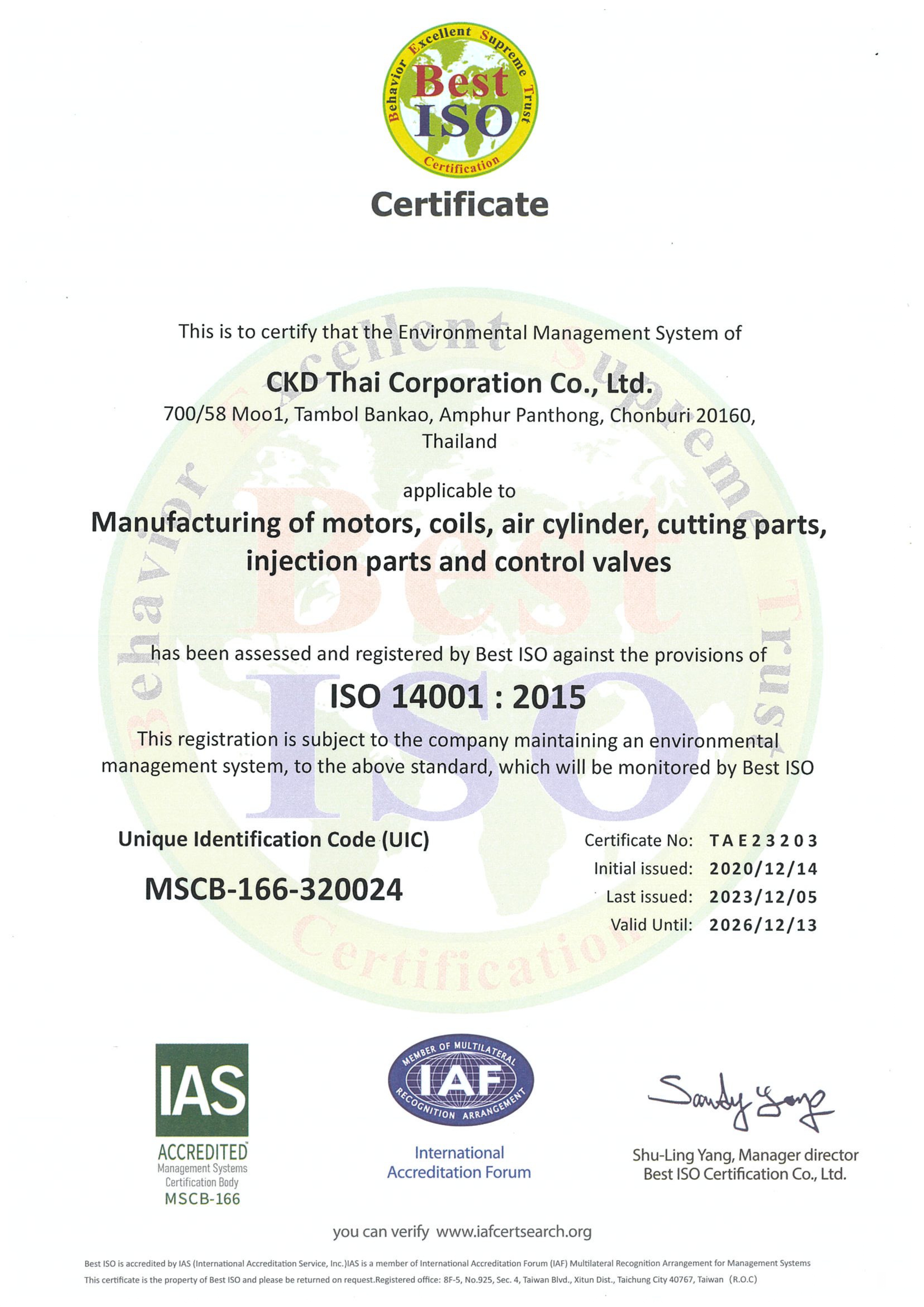 ISO14001 Log Book